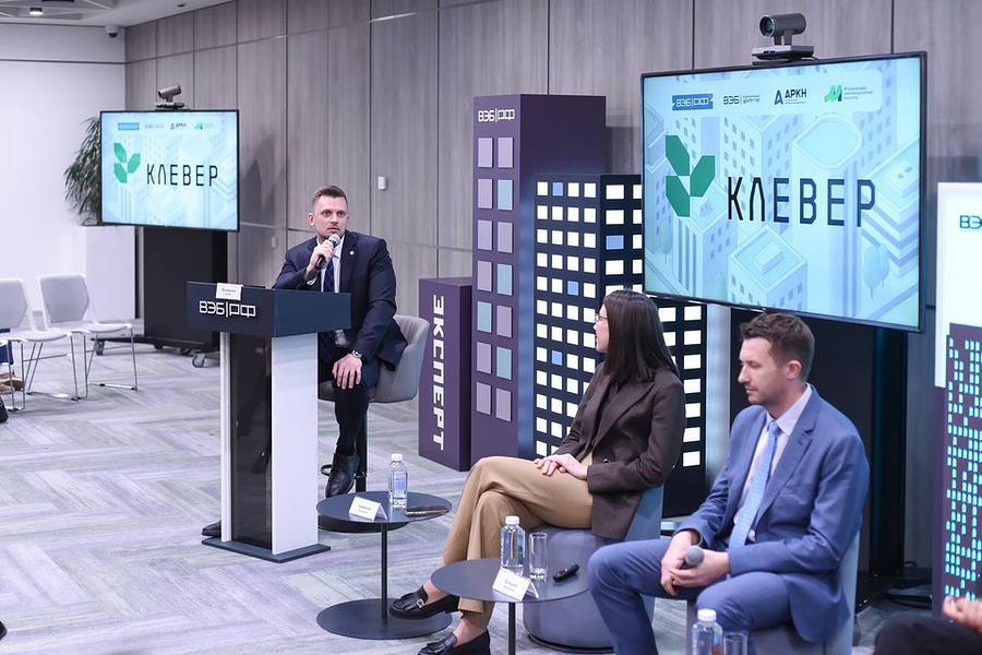 Обложка курса «Оценка и сертификация зданий для объектов нового строительства по системе «Клевер»»